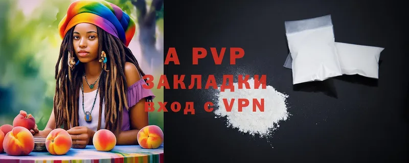 A-PVP мука  mega tor  Елец 