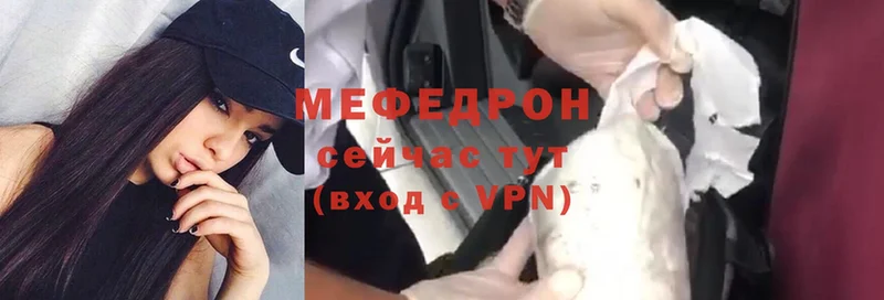 купить  сайты  Елец  Меф mephedrone 